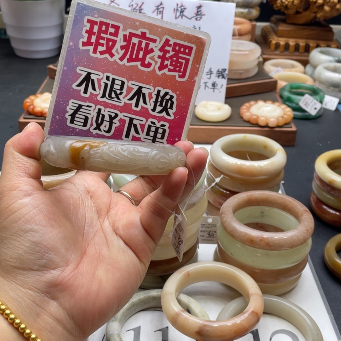 云***菇石英岩玉未镶嵌手镯