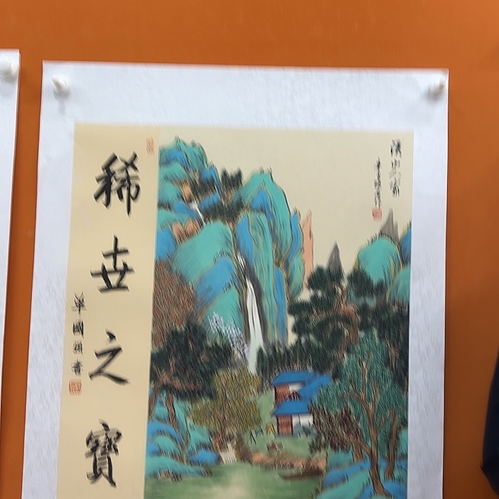 国画牛肉酱面膜祛痘去