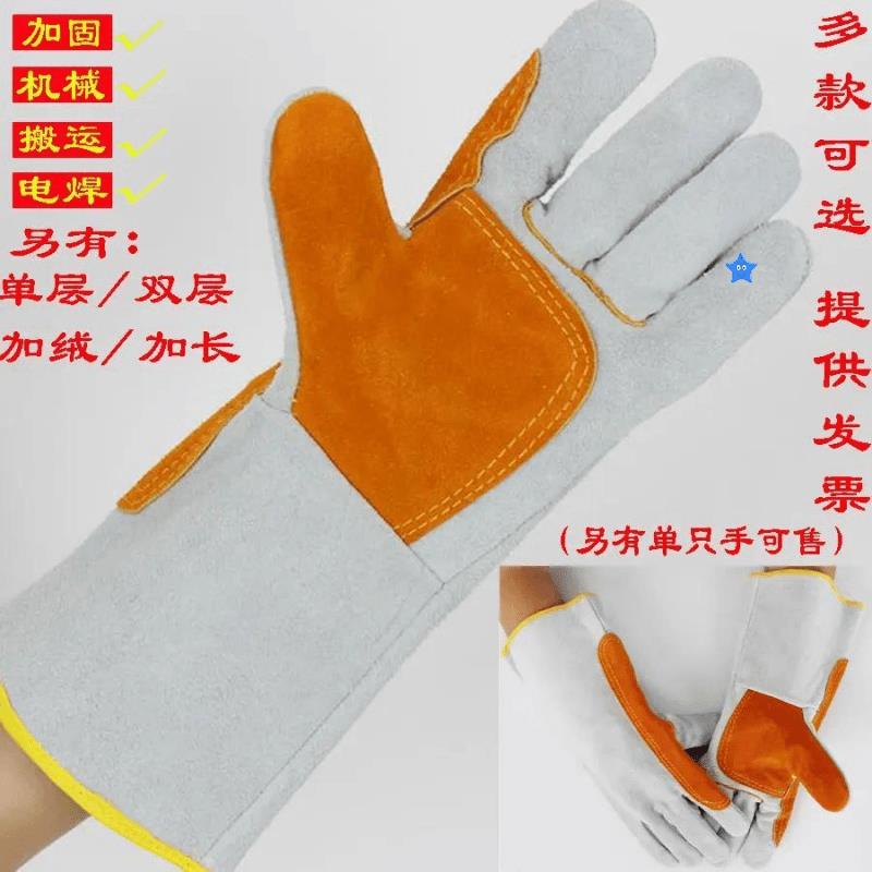 牛皮防狗咬防猫抓手套训狗宠物防咬手逗猫松鼠刺猬加厚电焊手套