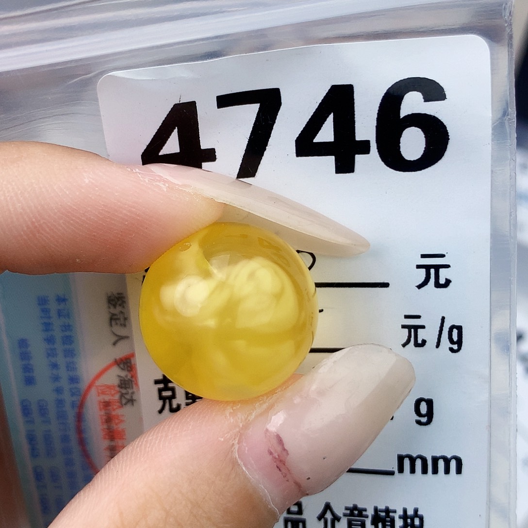 琥珀未镶嵌珠宝奇石18.4接近全