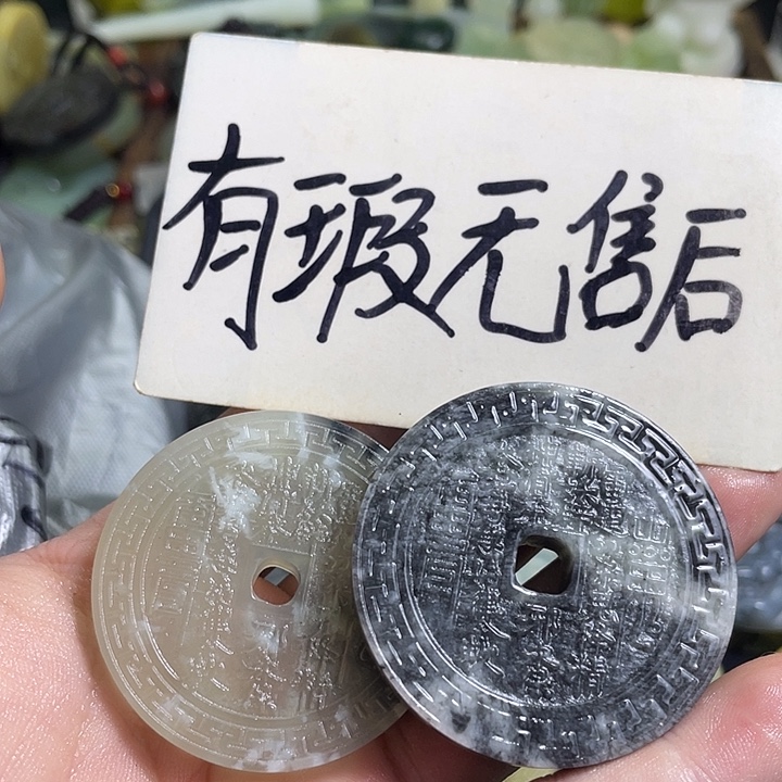蛇纹石玉未镶嵌时尚岫玉挂件
