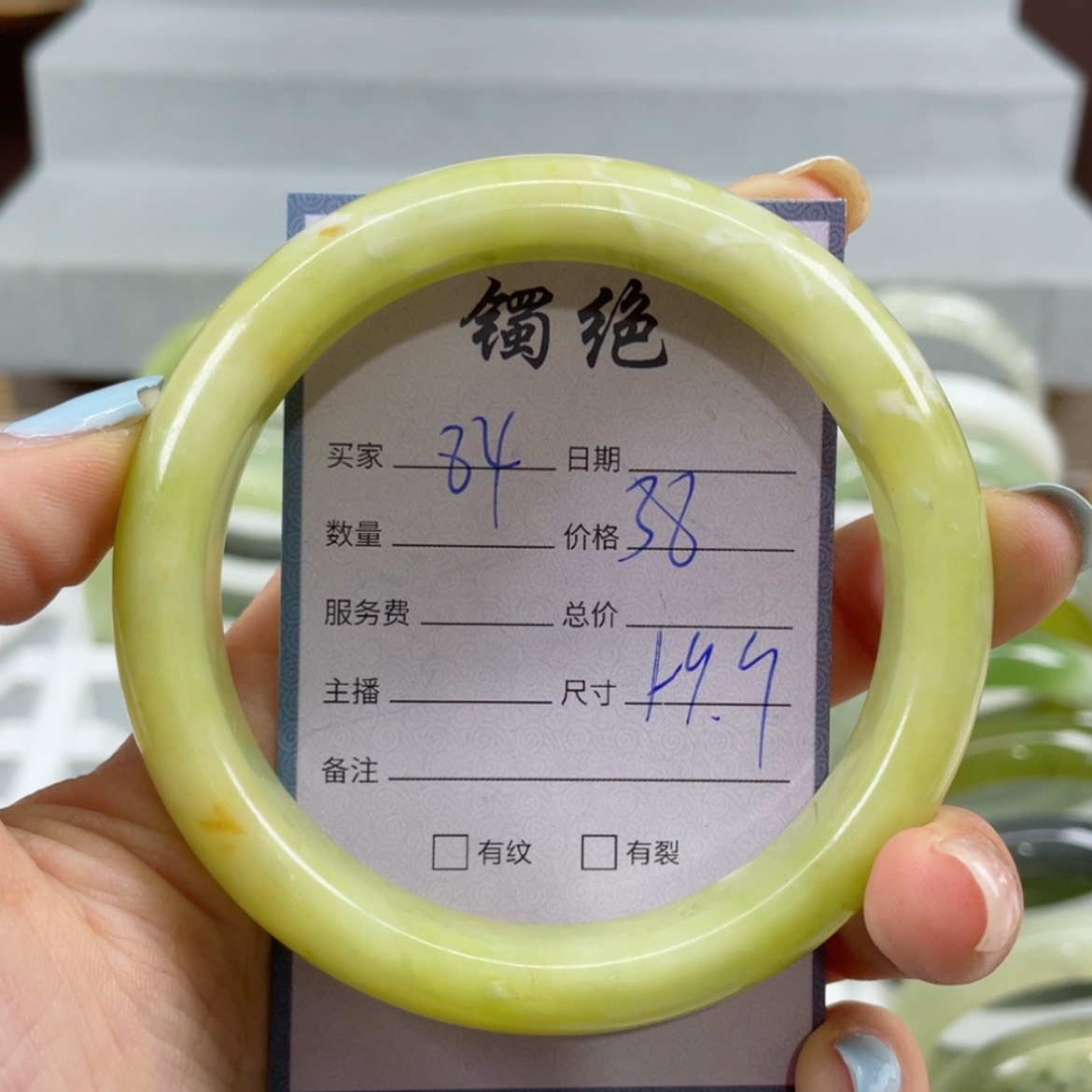 【闪购商品】蛇纹石玉手镯未镶嵌