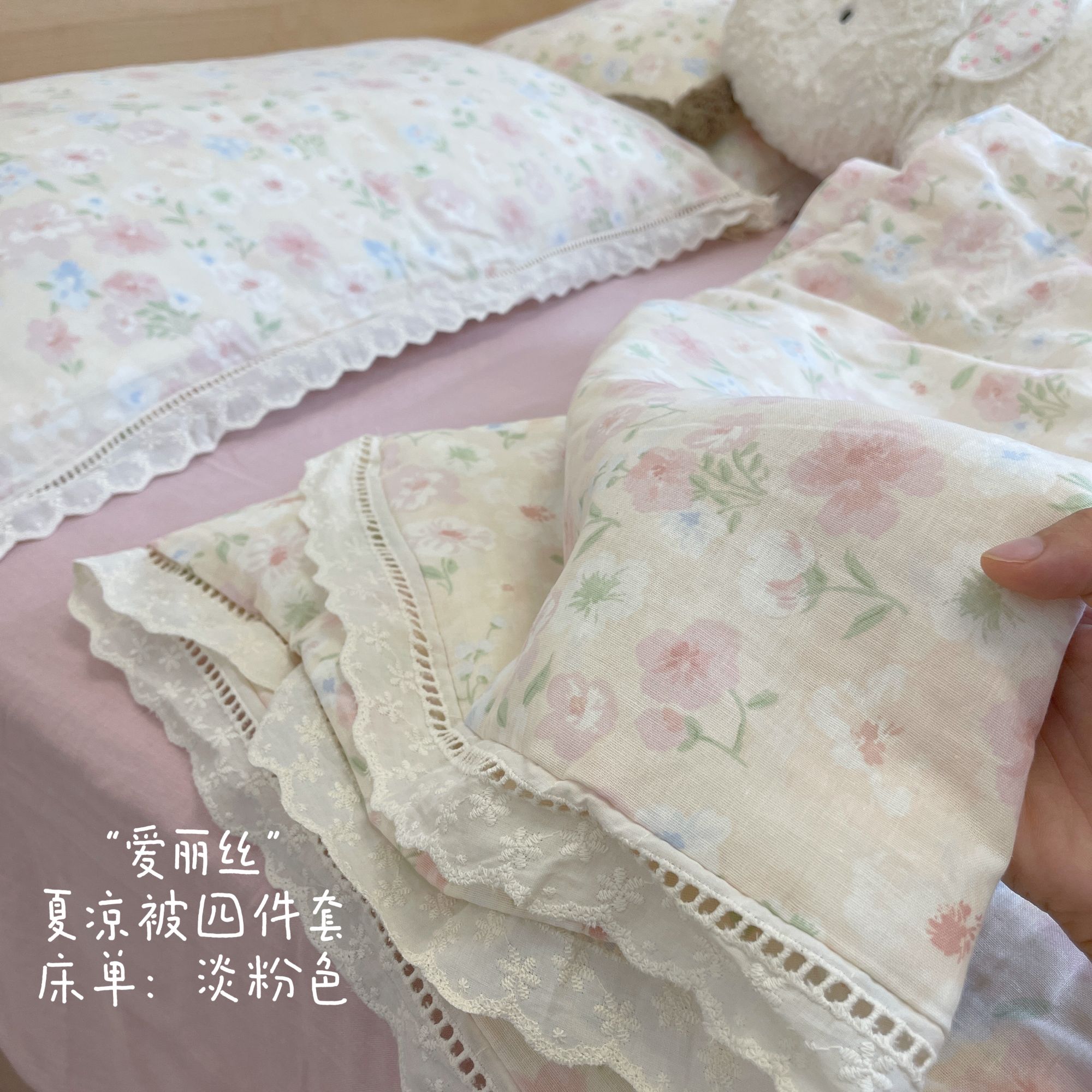 夏凉被A类母婴级全棉双层纱空调被法式花边碎花可机洗夏被薄被子