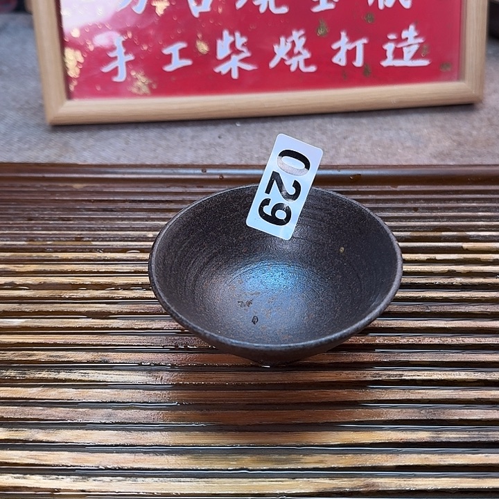 纯手工制作粗陶茶具
