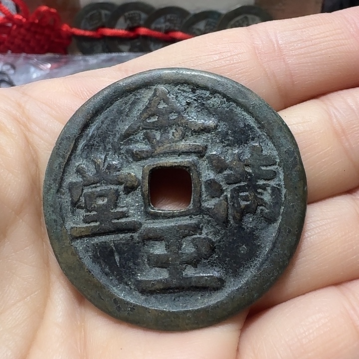 勇***钱铜现代工艺品花钱