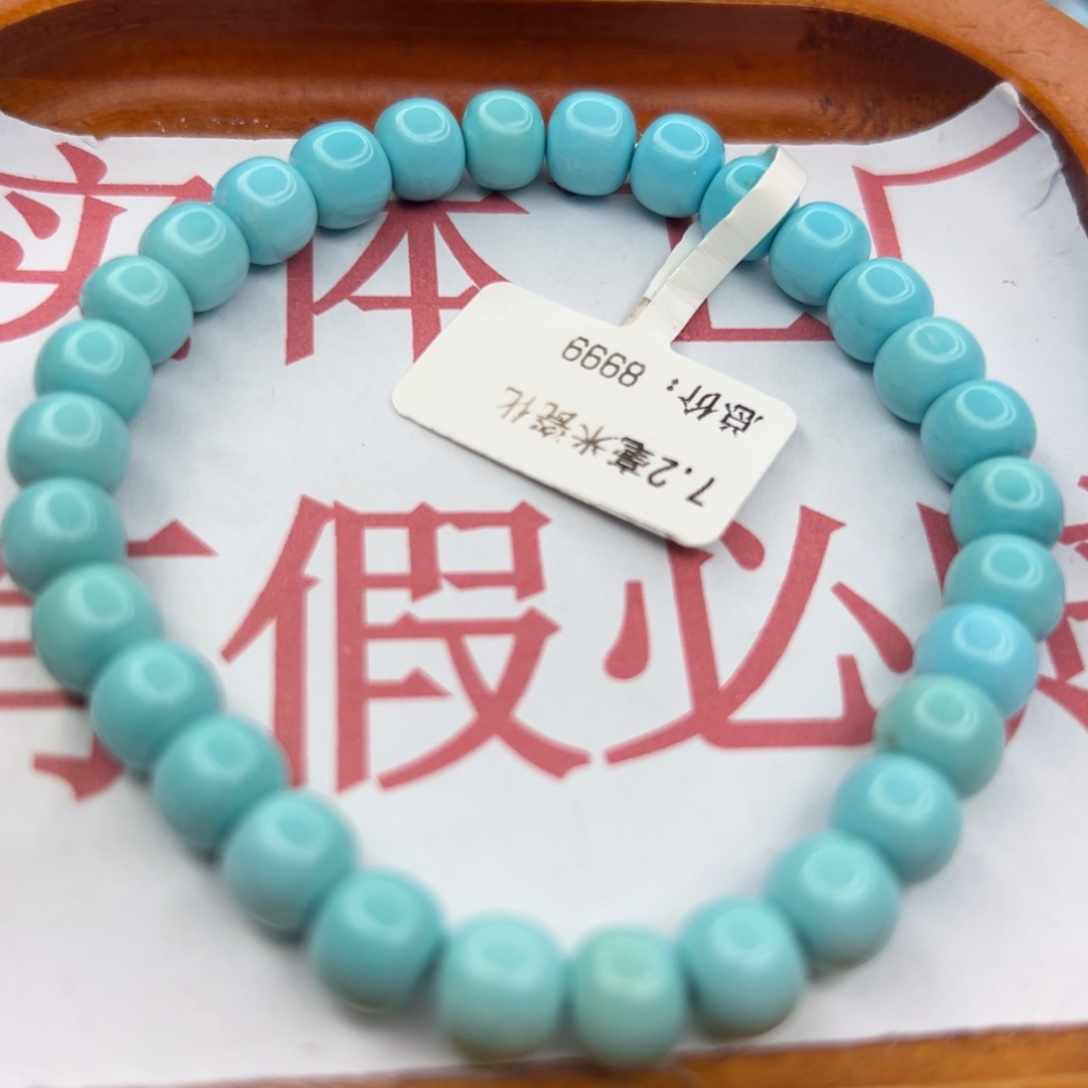 绿松石未镶嵌珠宝半成品