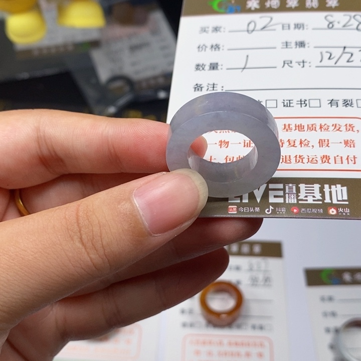 未镶嵌戒指翡翠02