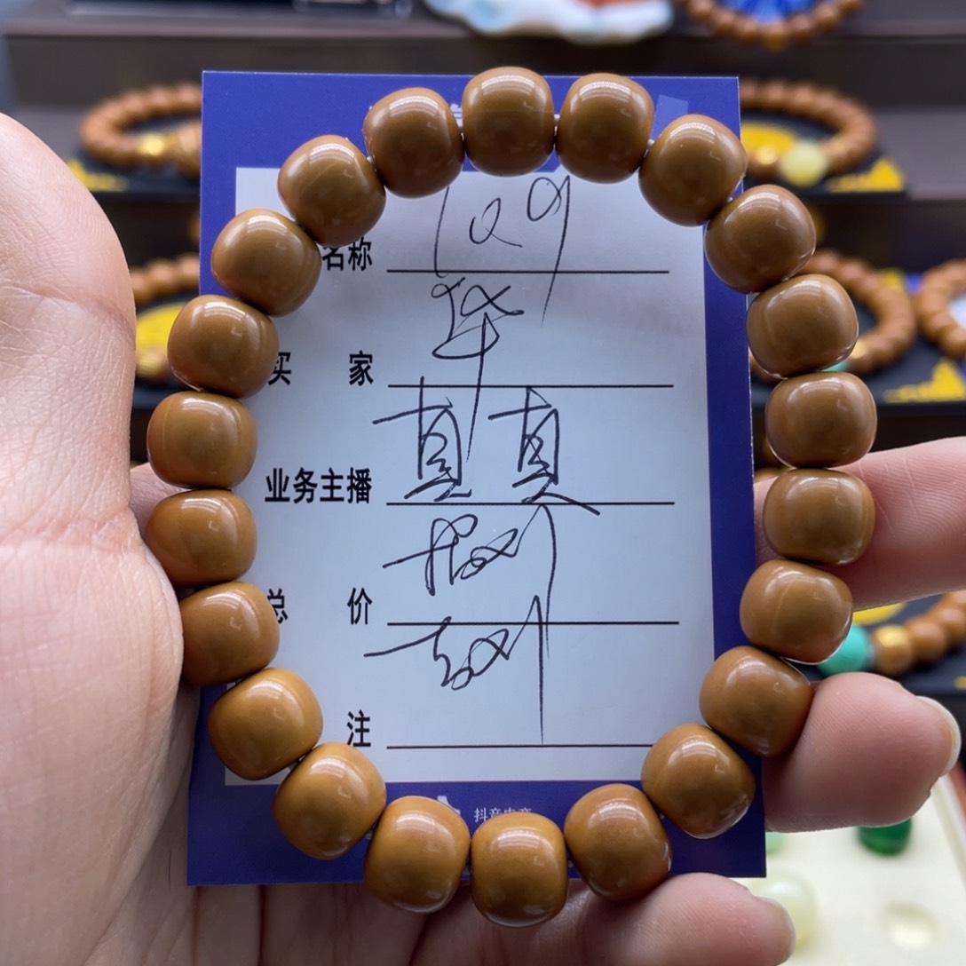 猴头核桃手串华****）