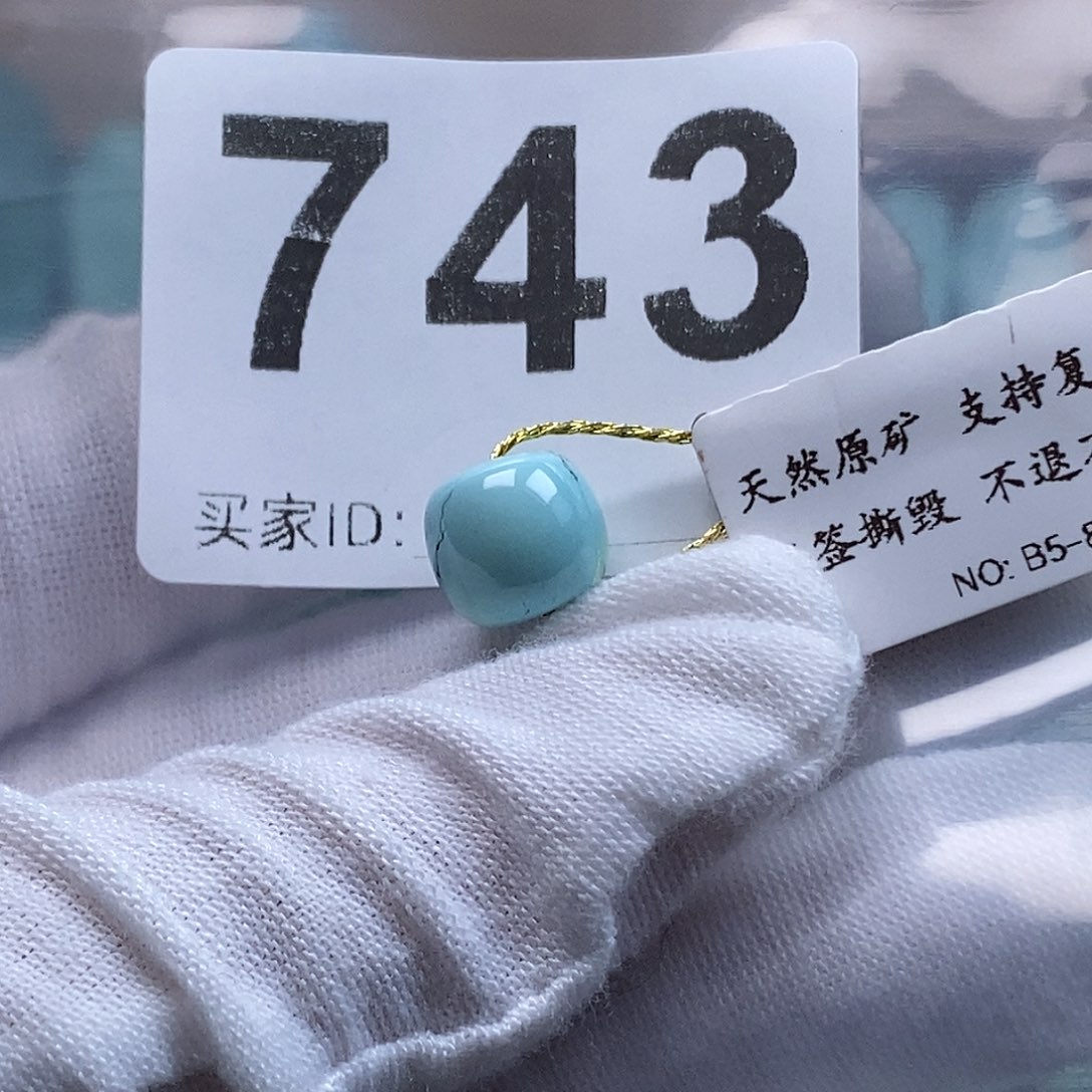 七***车绿松石未镶嵌珠宝奇石