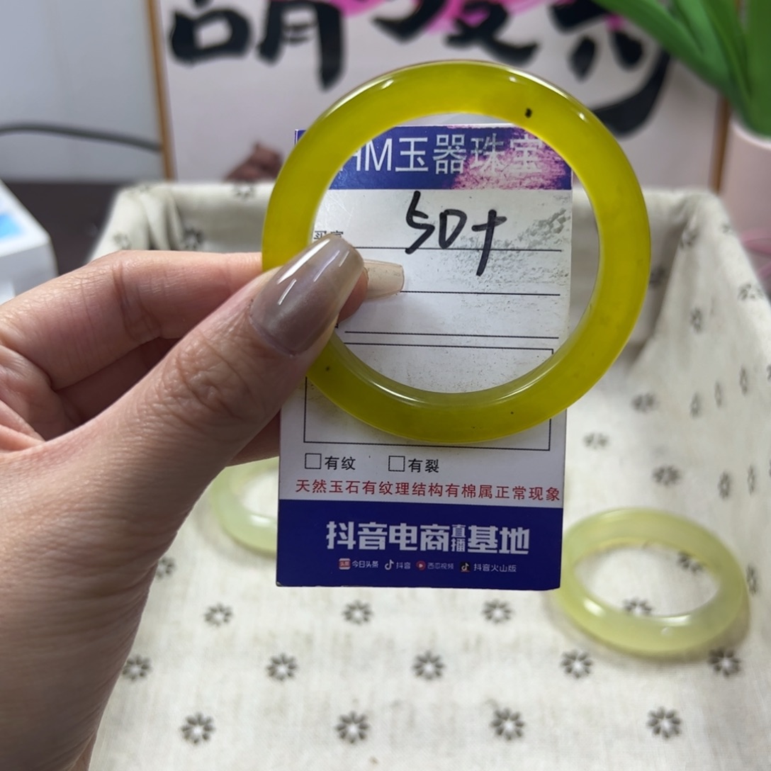 蛇纹石玉手镯未镶嵌233