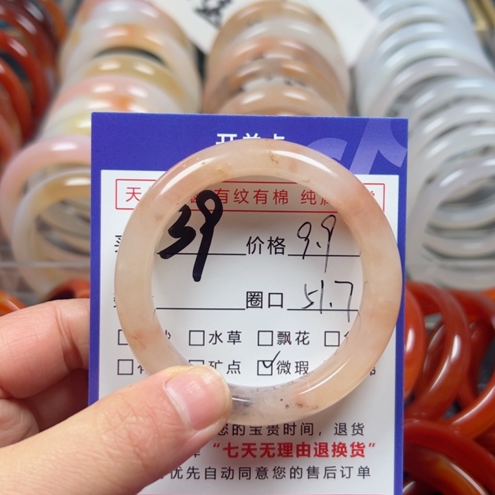 石英质玉手镯未镶嵌