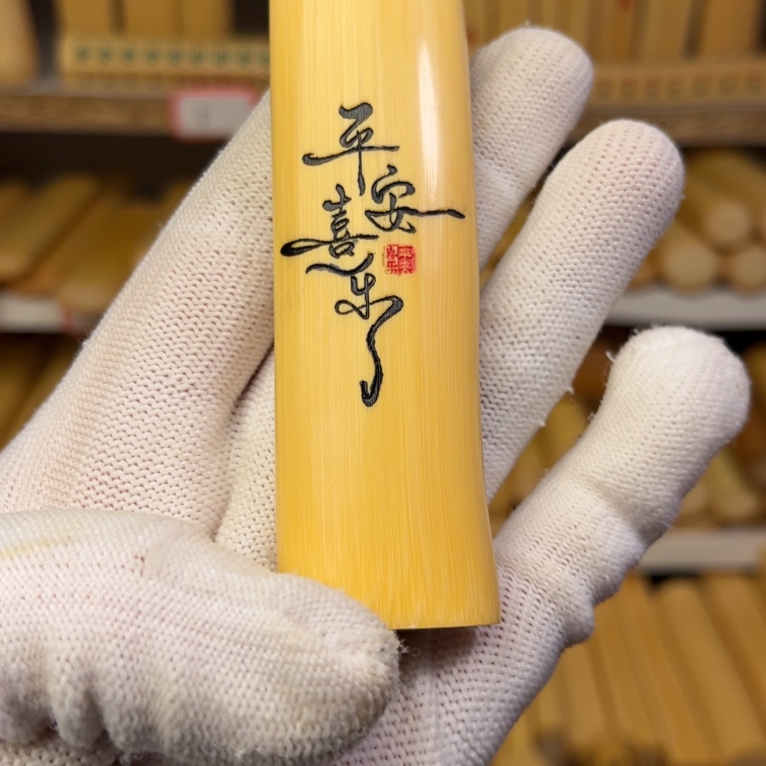 实心玉竹黄皮扁料