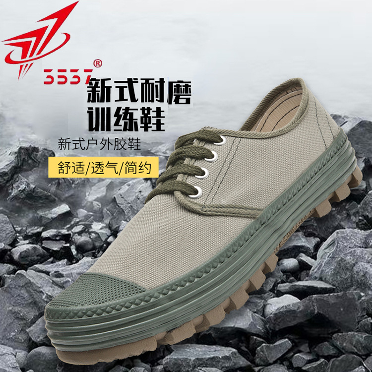 正品3537新式低帮解放鞋男款帆布训练鞋工地耐磨劳保鞋防臭新风格