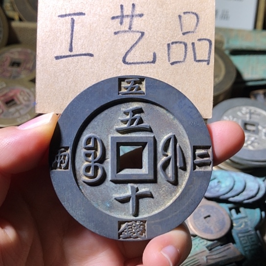 铜现代工艺品老铜翻砂