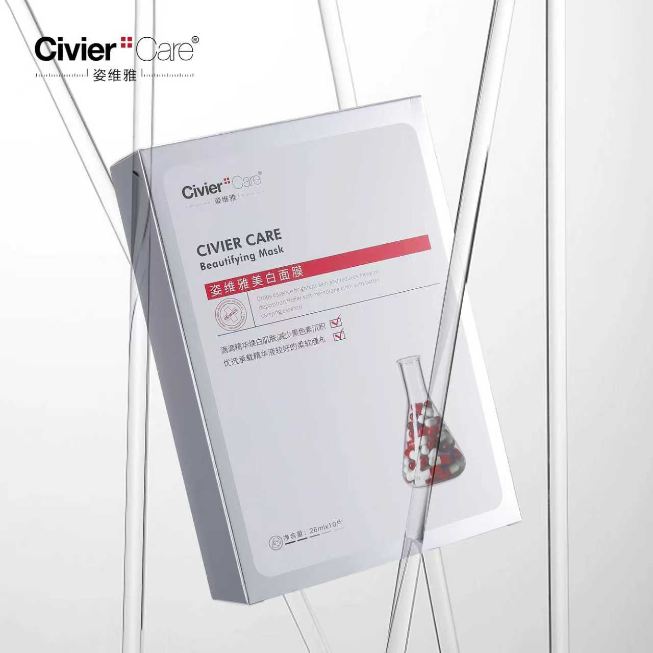 清胭姿维雅美白面膜