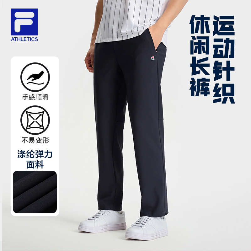 Fila/斐乐长裤男款彩标网球系列运动裤针织拉链直筒裤A11M533604F