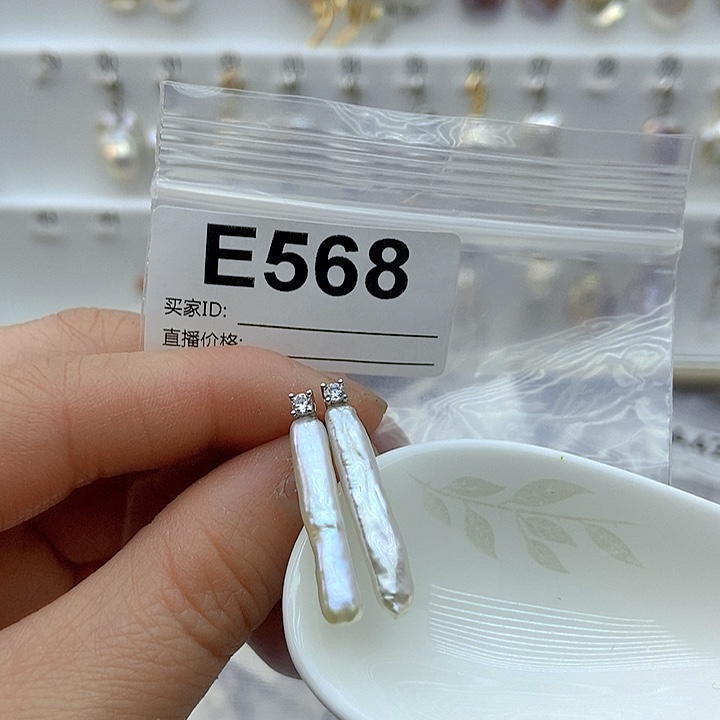 淡水珍珠颈饰未镶嵌