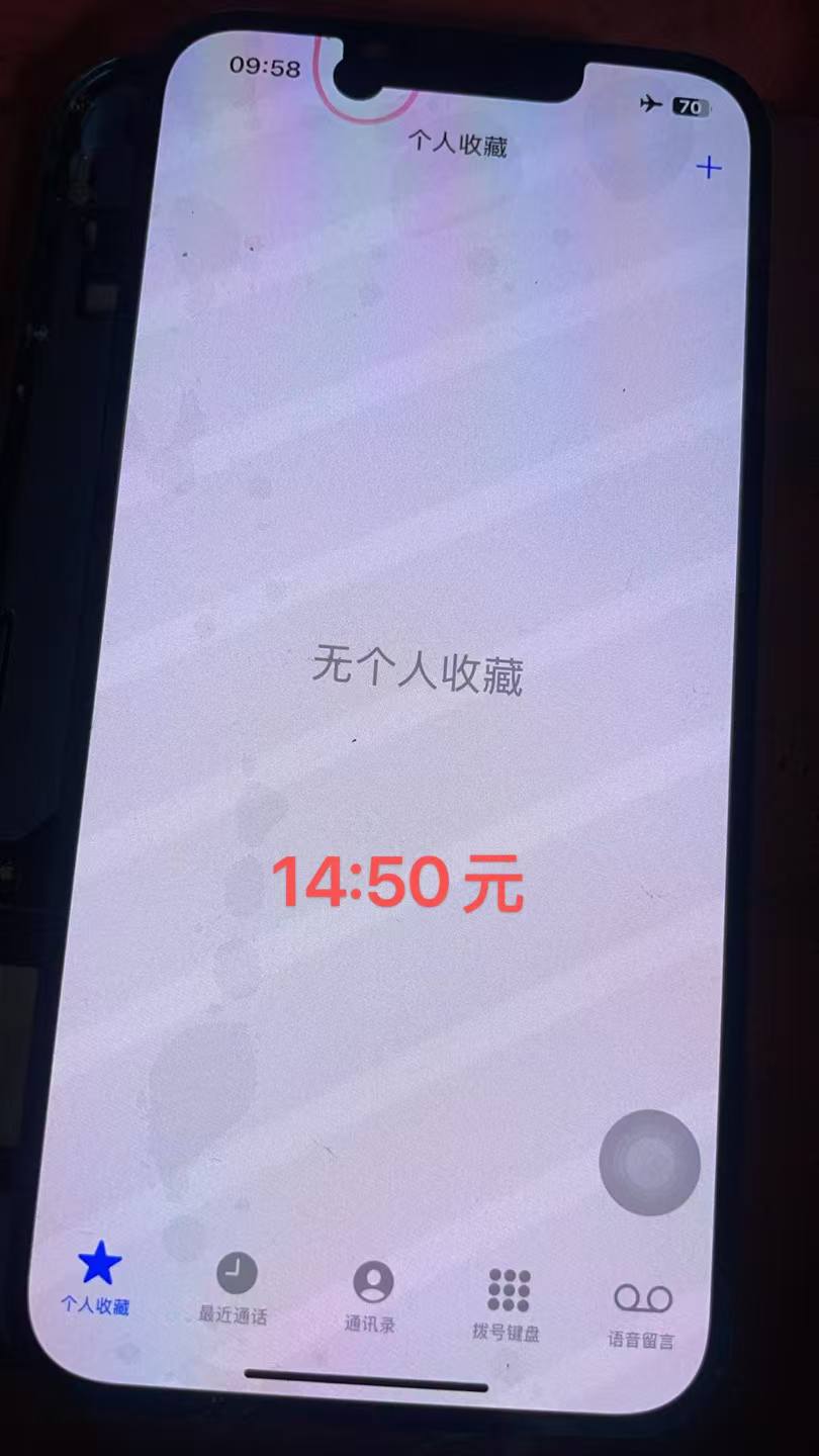 适用于ip14屏幕总成