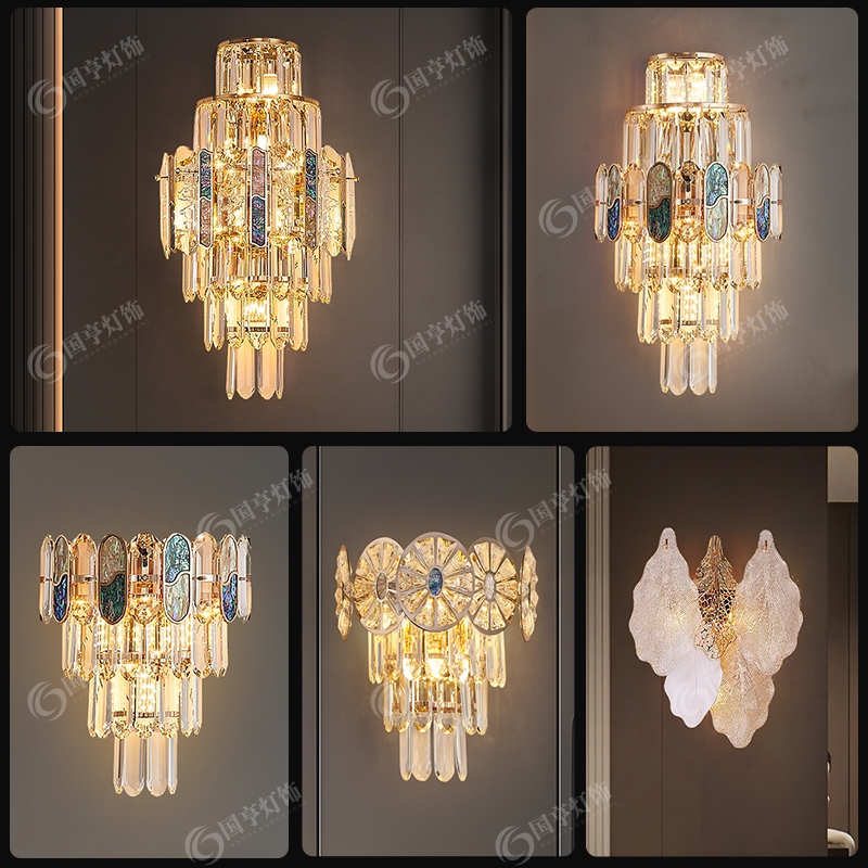 国亨轻奢水晶壁灯客厅背景墙装饰壁灯2025新款创意卧室床头壁灯