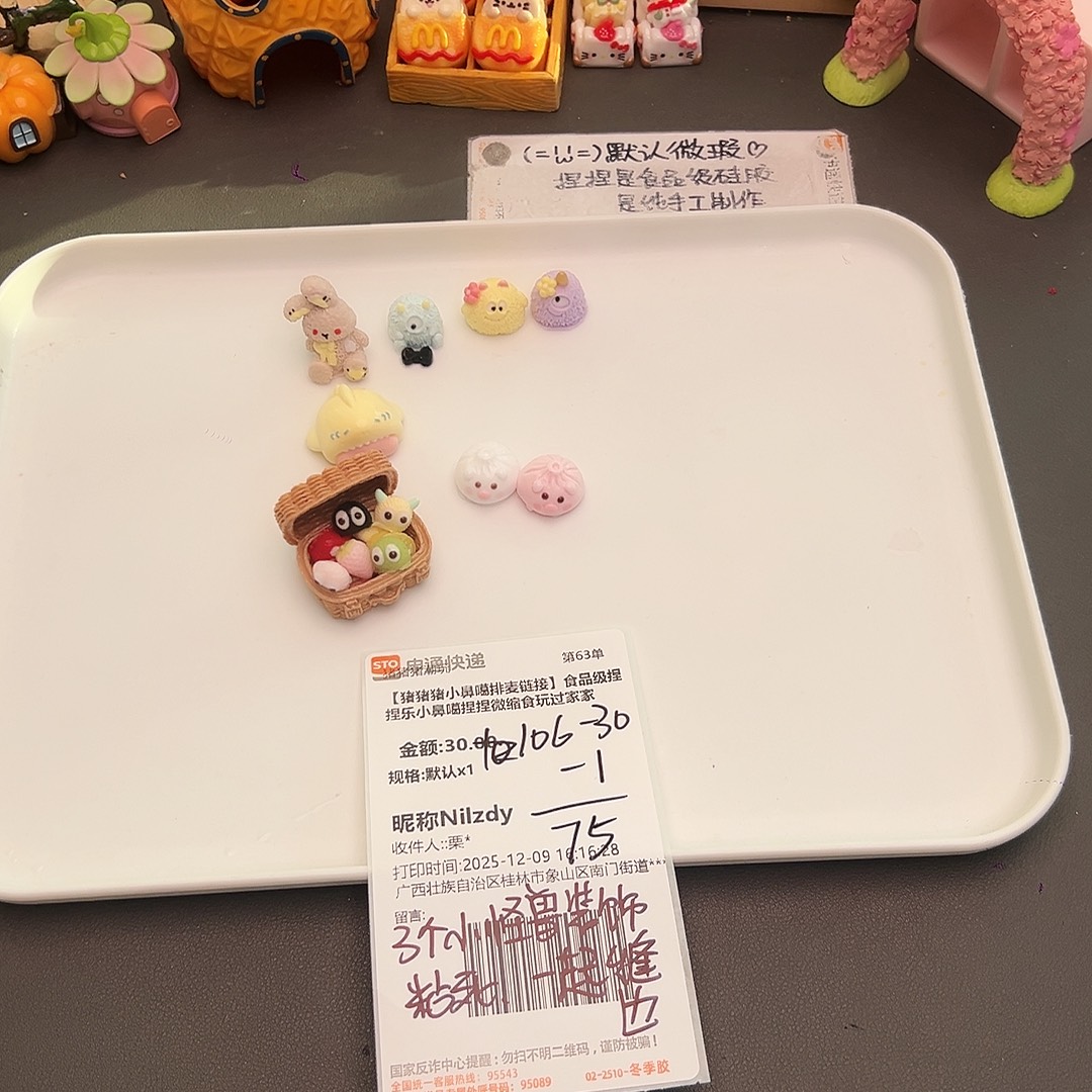 硅胶补米Ni宝宝专属