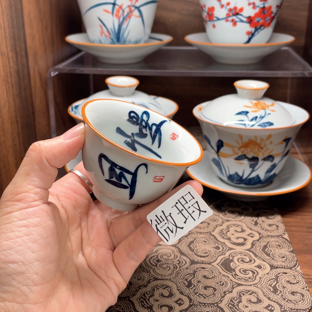釉下手绘茶具微瑕