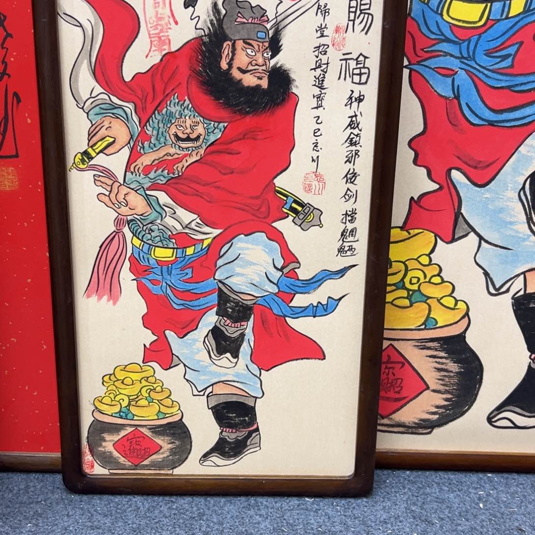 国画?****?钟馗………………