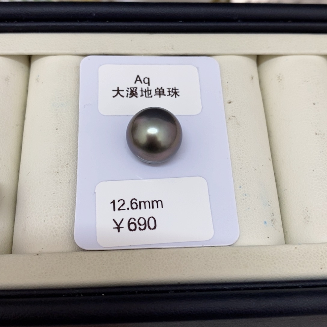 海水珍珠裸珠未镶嵌舒****?大溪地单珠12.6可定制婷