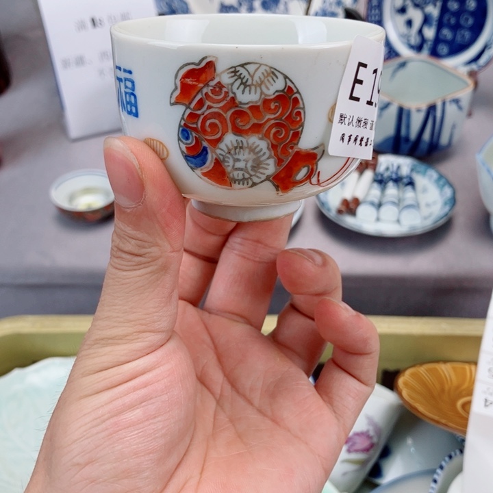 用***7193健健康康平平安安