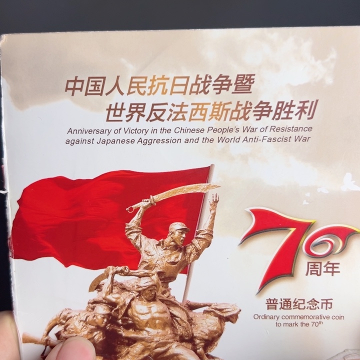 其他普通金属点一万紫千红满天星74008001