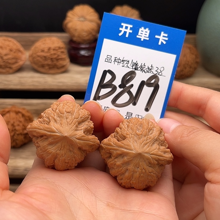 吊坠文玩核桃全品白茬铁锤妹妹3