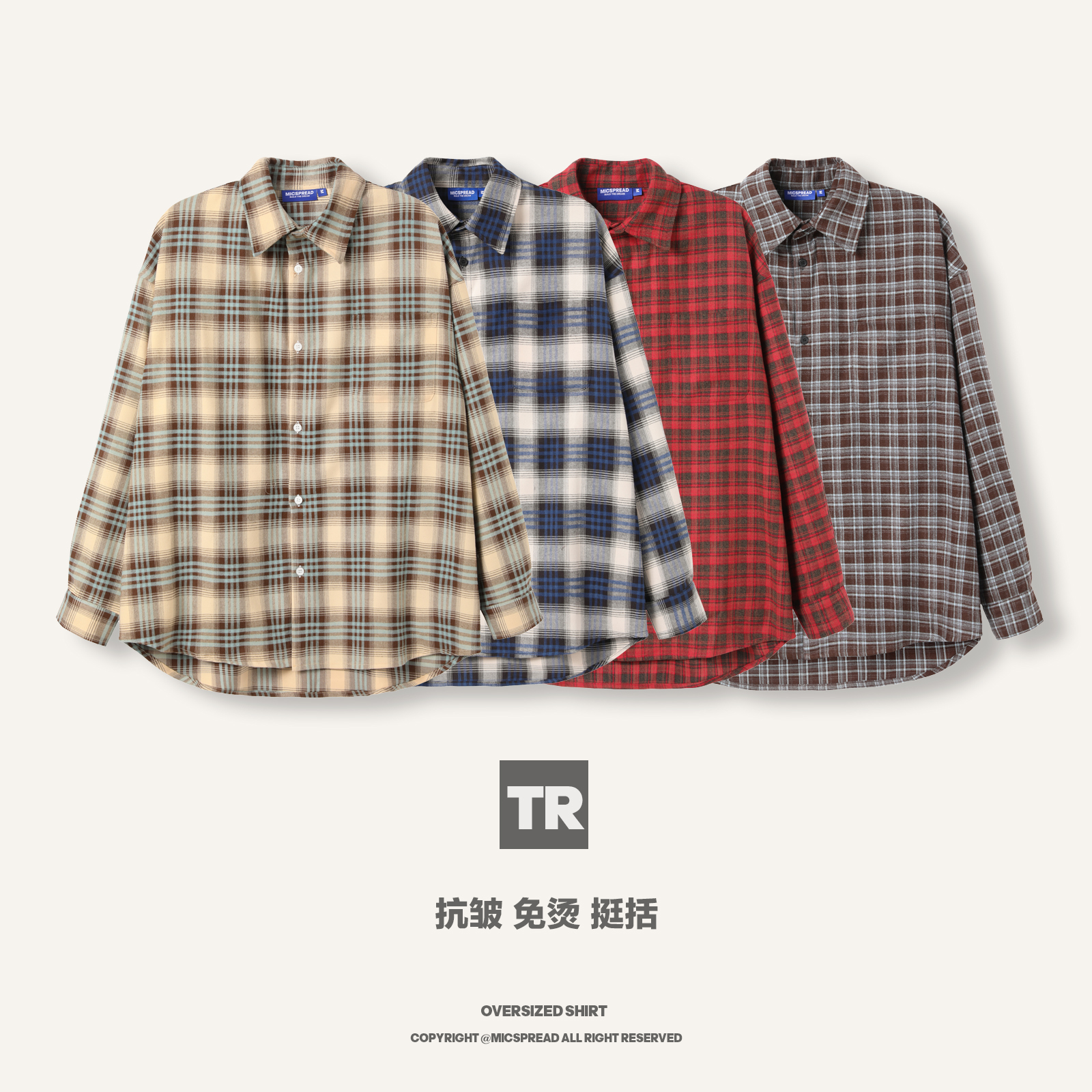 春秋抗皱撞色长袖格子衬衫日常复古高街宽松百搭男女休闲长袖外套