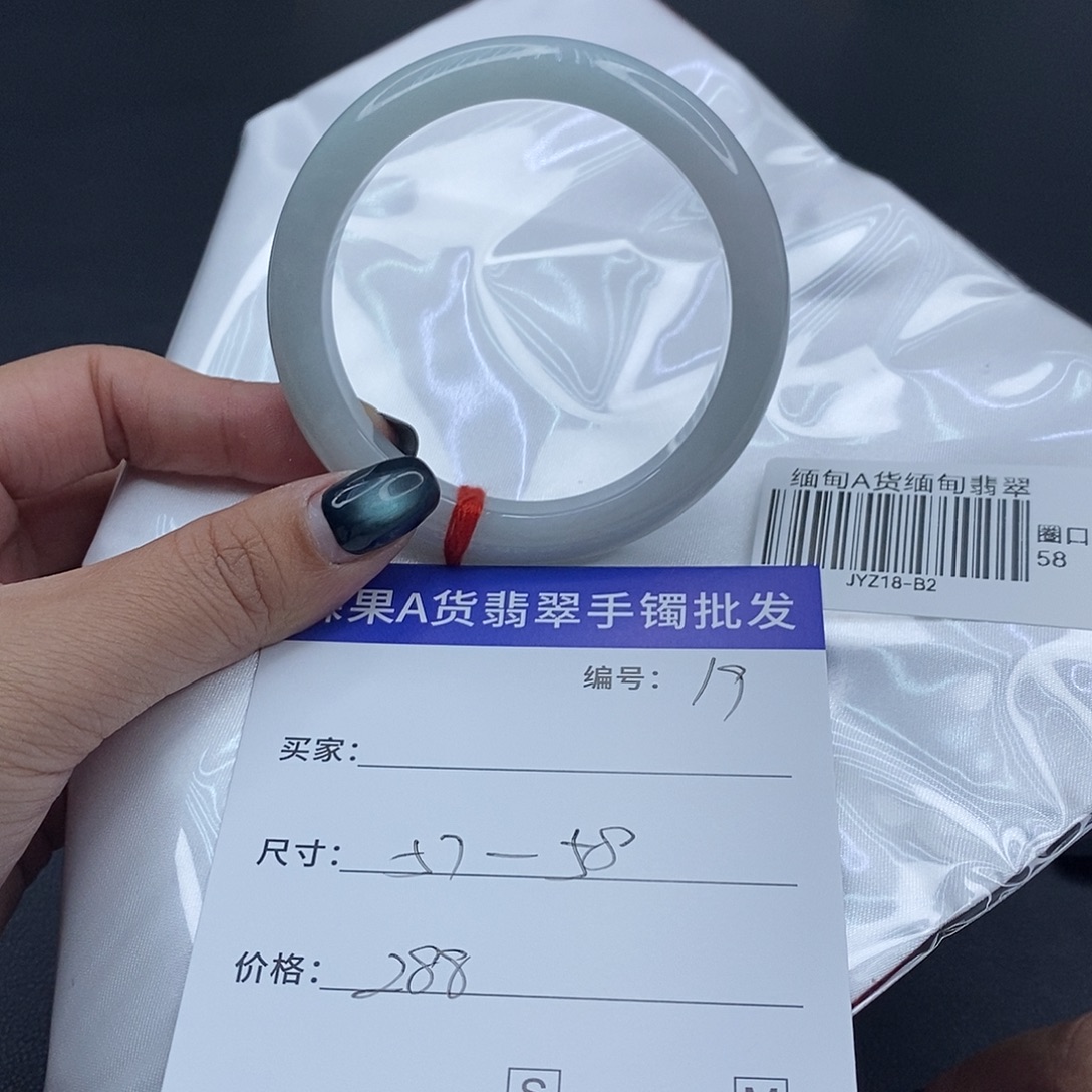 翡翠未镶嵌手镯百元手镯默认瑕疵