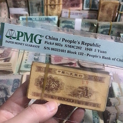 100张退市旧票福利品一分