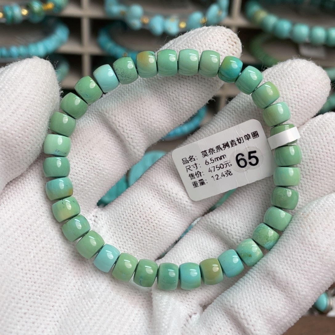 绿松石未镶嵌莫奈直切单圈65