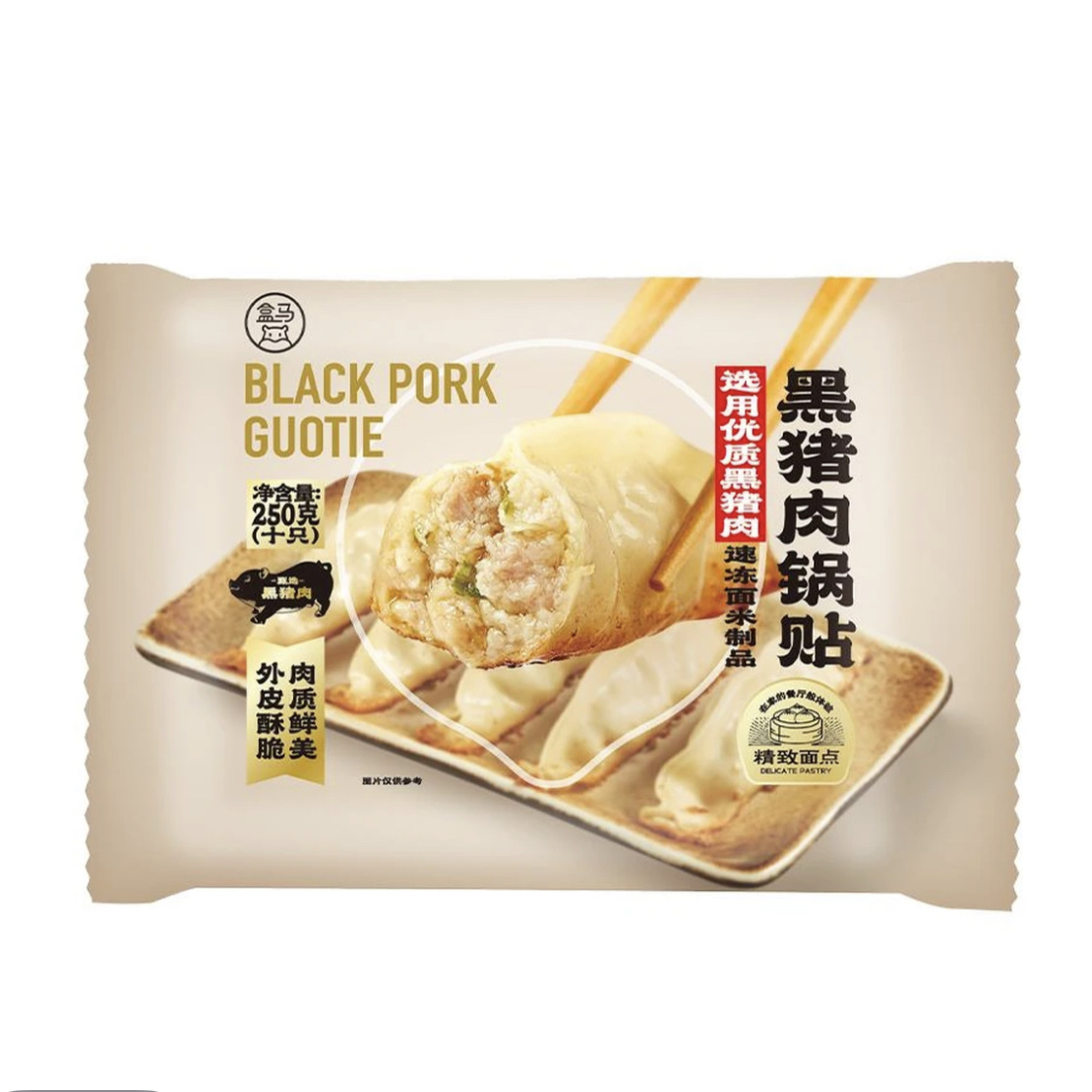 盒马黑猪肉锅贴250g(10只)