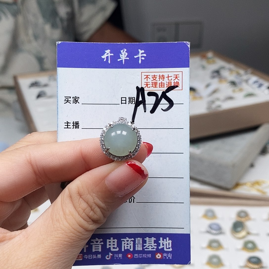翡翠戒指未镶嵌戒指