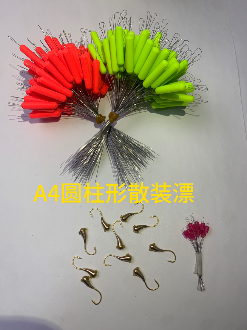 A4圆柱形七星漂（散装漂一把七星漂豆60颗