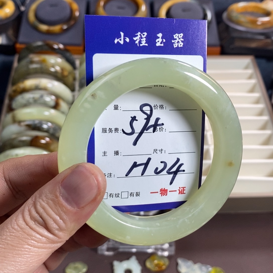 蛇纹石玉手镯未镶嵌