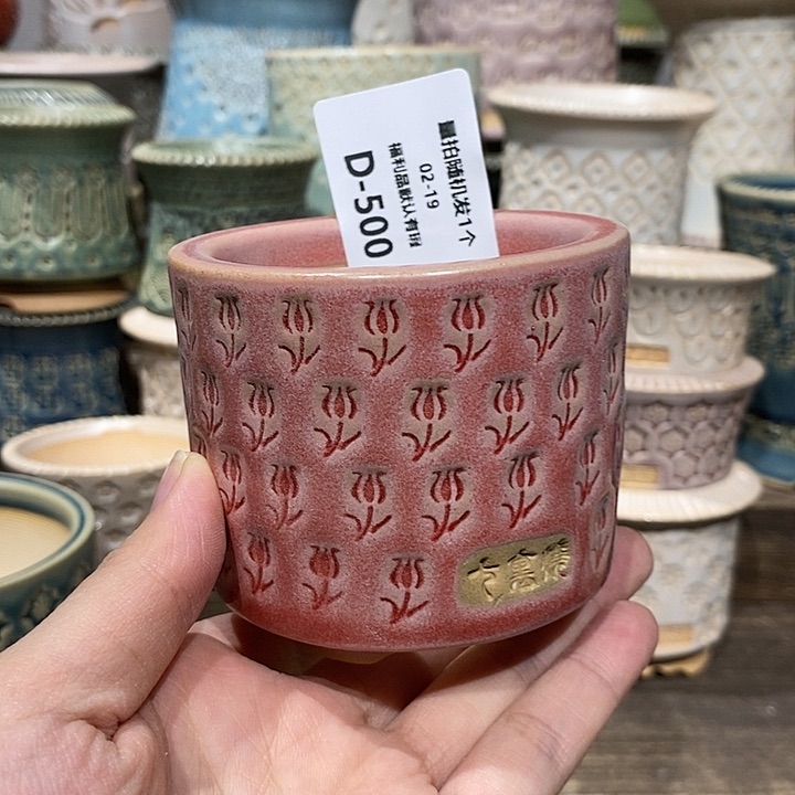 七里烧陶瓷02-19-500内口8