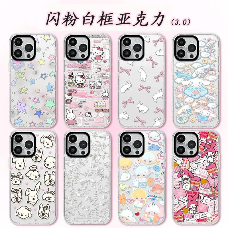 【新款3.0白边亚克力】CASE适用于苹果16promax/15/14磁吸手机壳