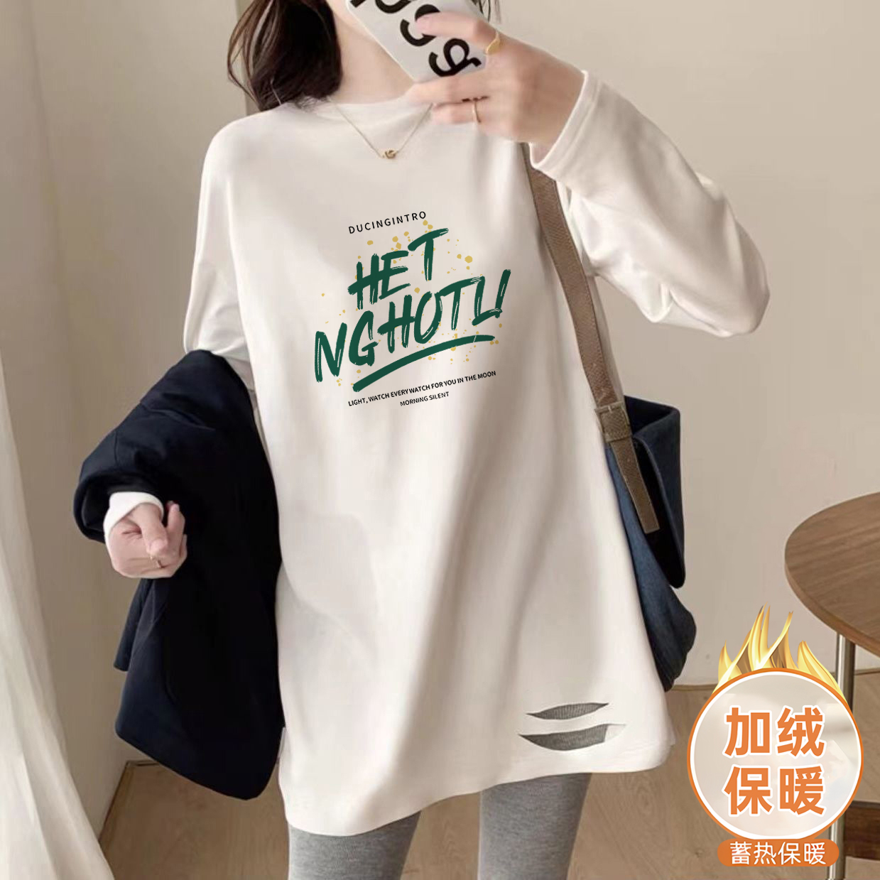 175高个子加绒加长t恤气质女卫衣遮臀纯棉打底衫破洞长袖大码宽松