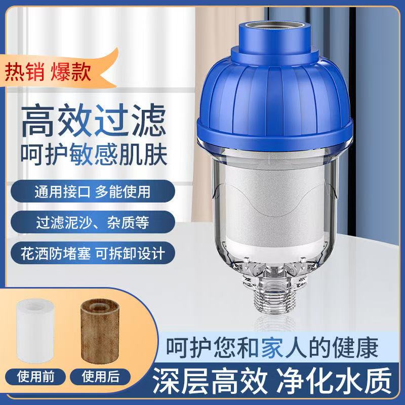 2187  前置过滤器【颜色不挑】