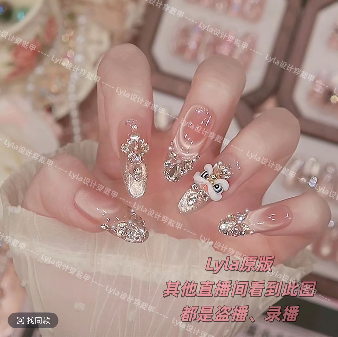 【烫金醒狮】高级5A锆石钻纯手工穿戴甲显白气质高级穿戴甲（辽）