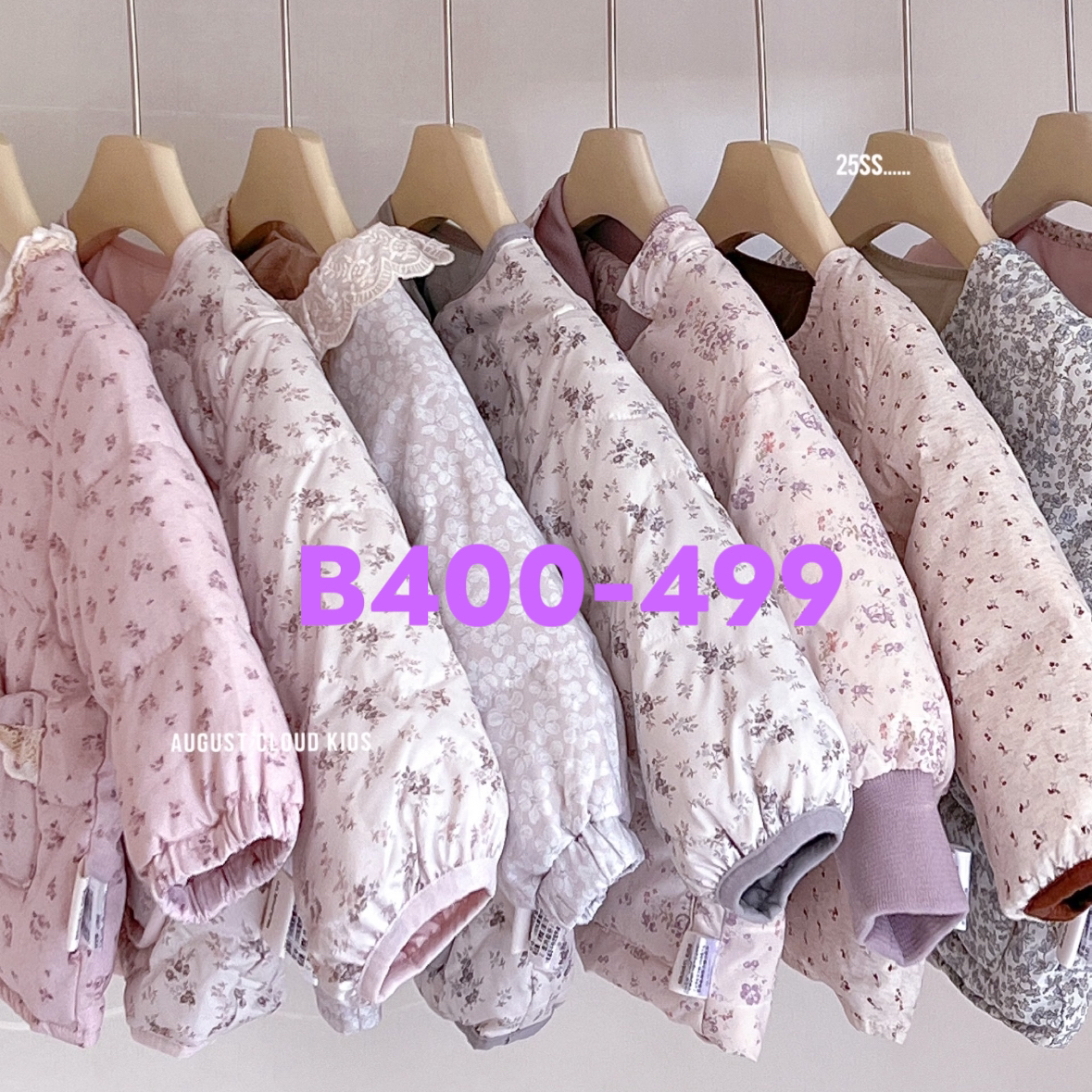 米可全品类B400-499男女童装