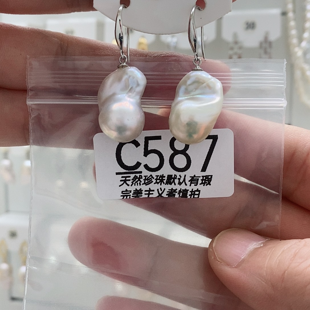 爱***瑶淡水珍珠未镶嵌颈饰