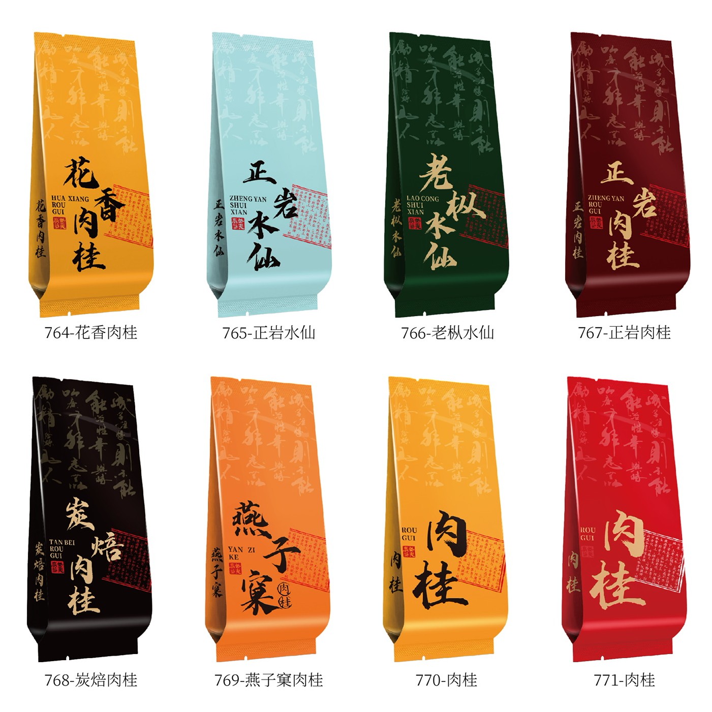 直播间配套泡袋包装专拍，单独拍此链接不发货