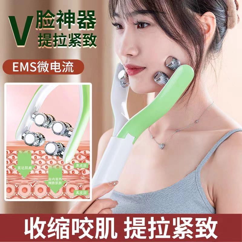 V脸提拉紧致滚轮器面部颈部护理咬肌家用美容仪美颈女士护理