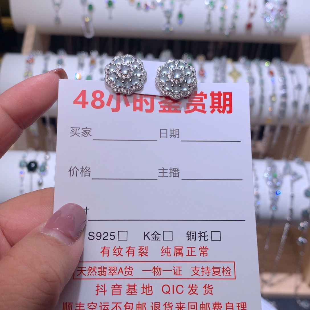 图***洛翡翠银S925镶嵌耳饰