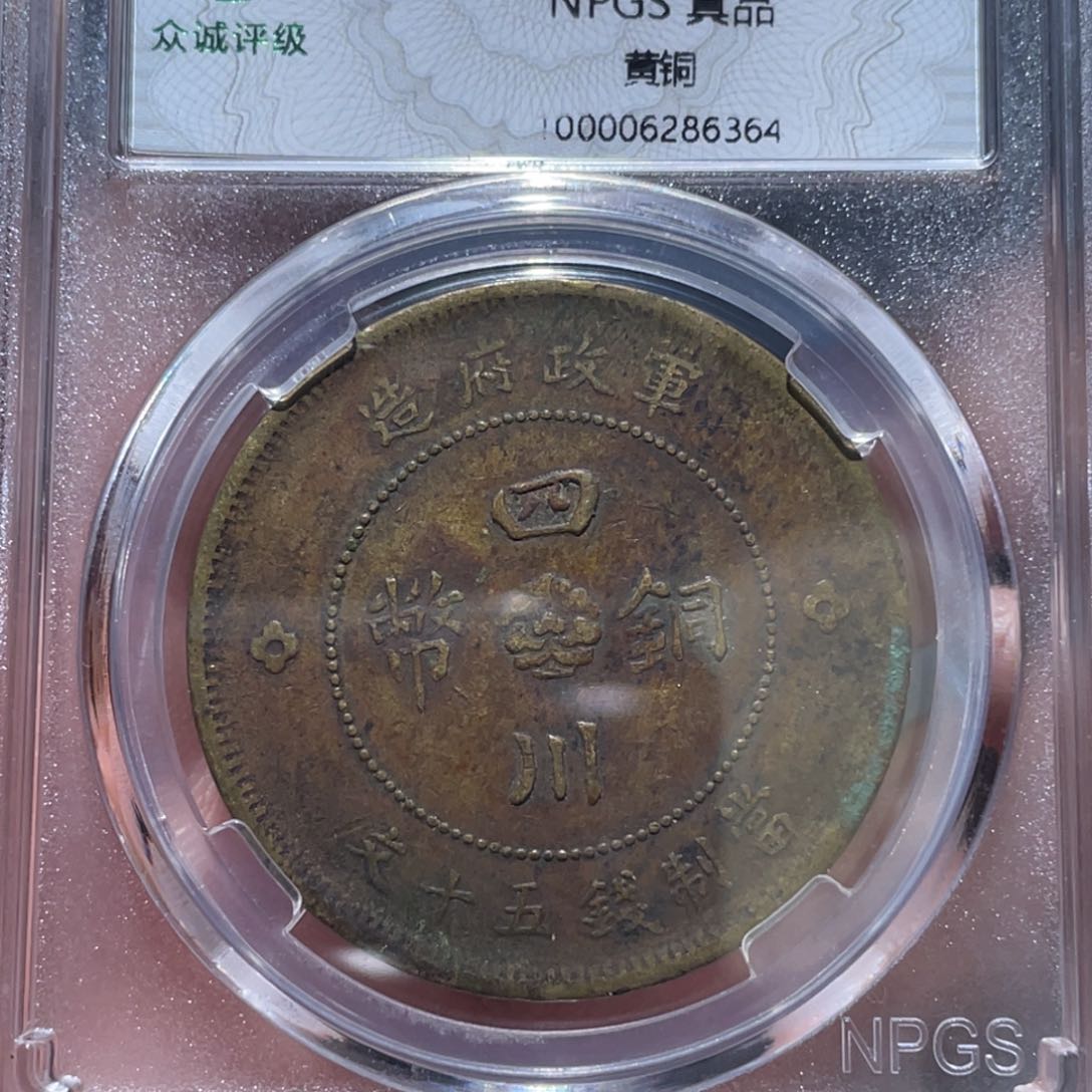 金属通古博今马马马马马6364