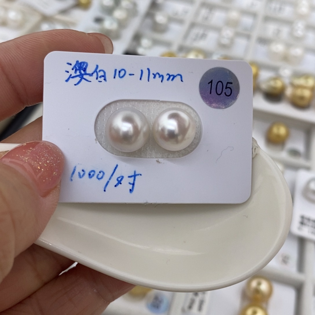 海水珍珠裸珠未镶嵌